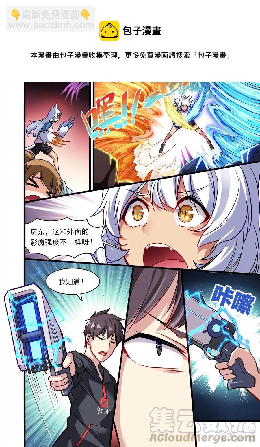 138 雅典之战篇别招惹那些跟你画风不一样的家伙-第154话