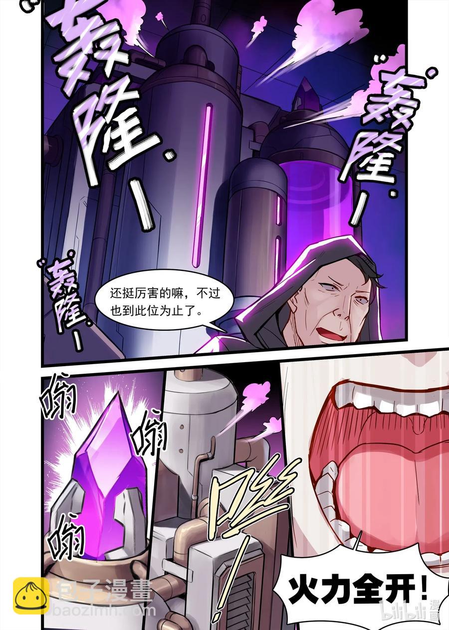 138 雅典之战篇别招惹那些跟你画风不一样的家伙-第154话