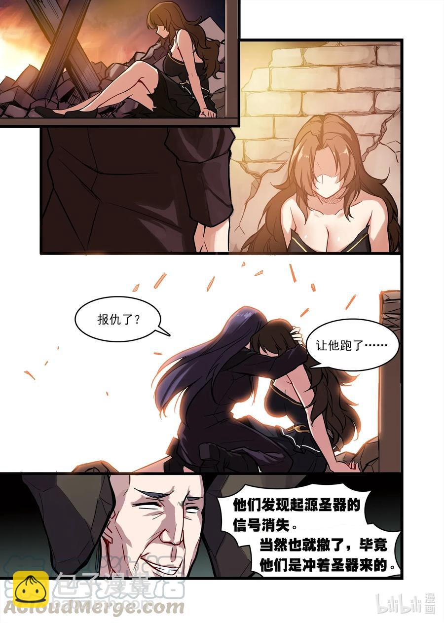 140 雅典之战篇尘埃落定-第156话