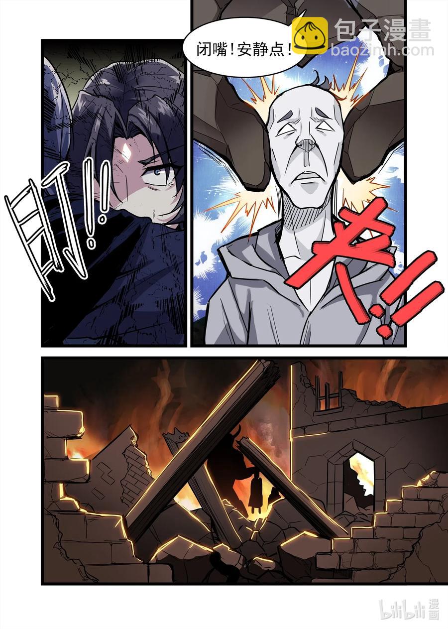 140 雅典之战篇尘埃落定-第156话