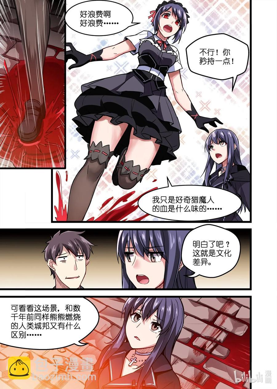 140 雅典之战篇尘埃落定-第156话