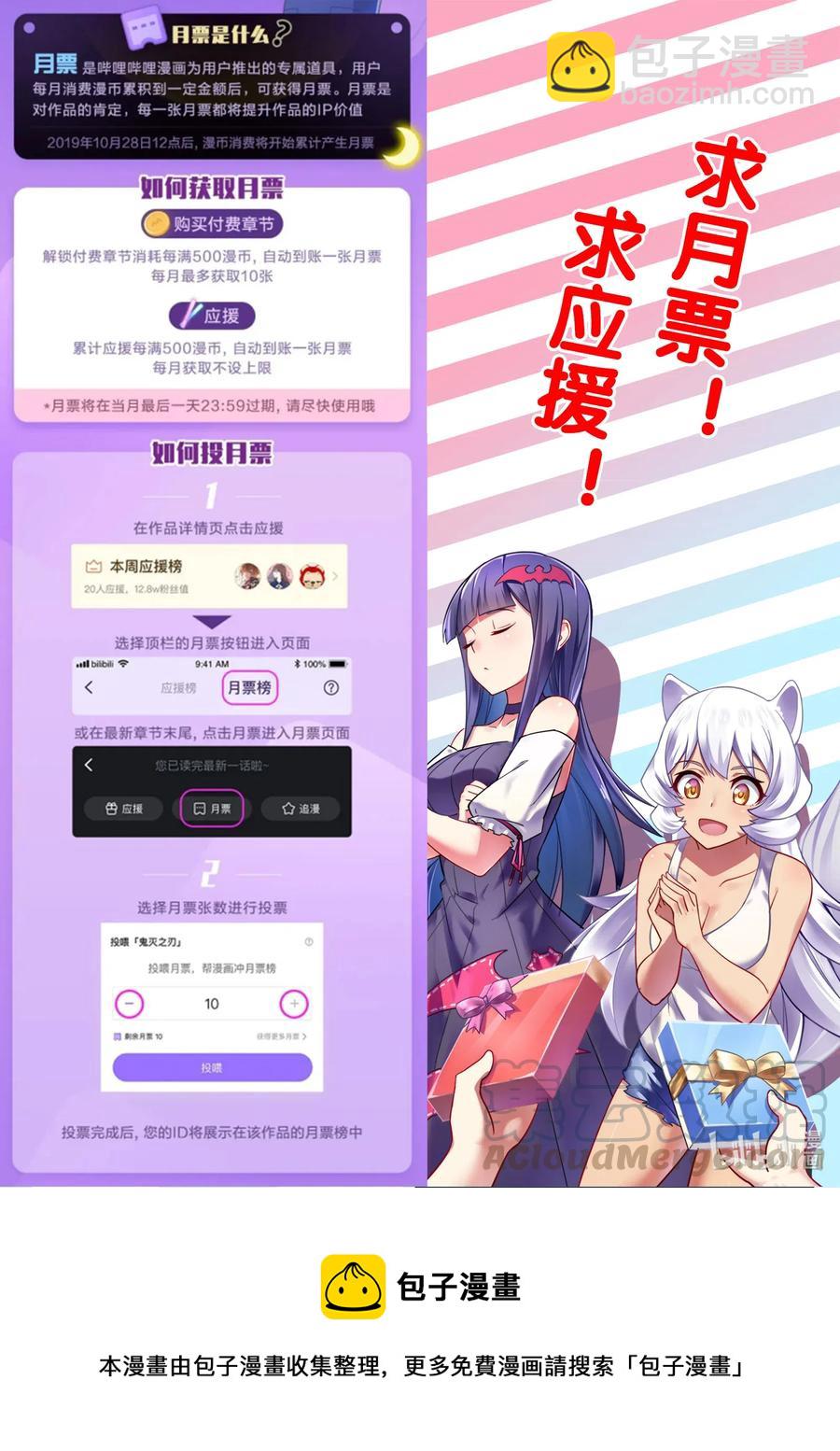 140 雅典之战篇尘埃落定-第156话