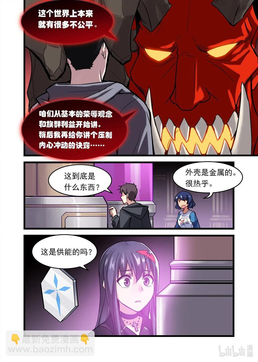 140 雅典之战篇尘埃落定-第156话