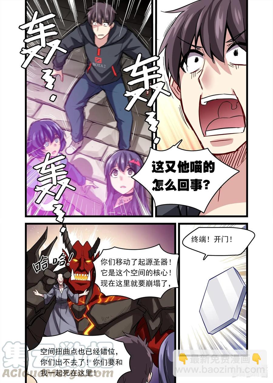140 雅典之战篇尘埃落定-第156话