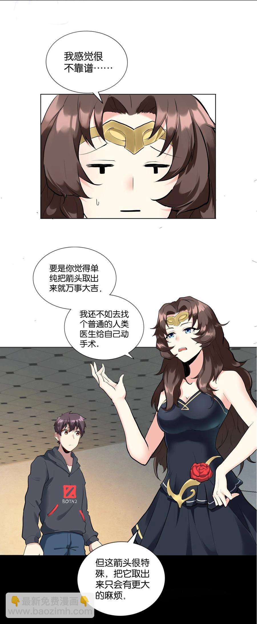 142 工程学奇迹(1/2)-第158话