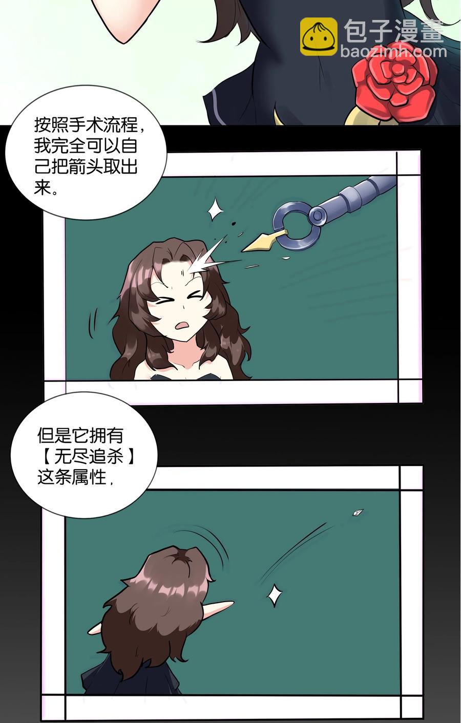 142 工程学奇迹(1/2)-第158话