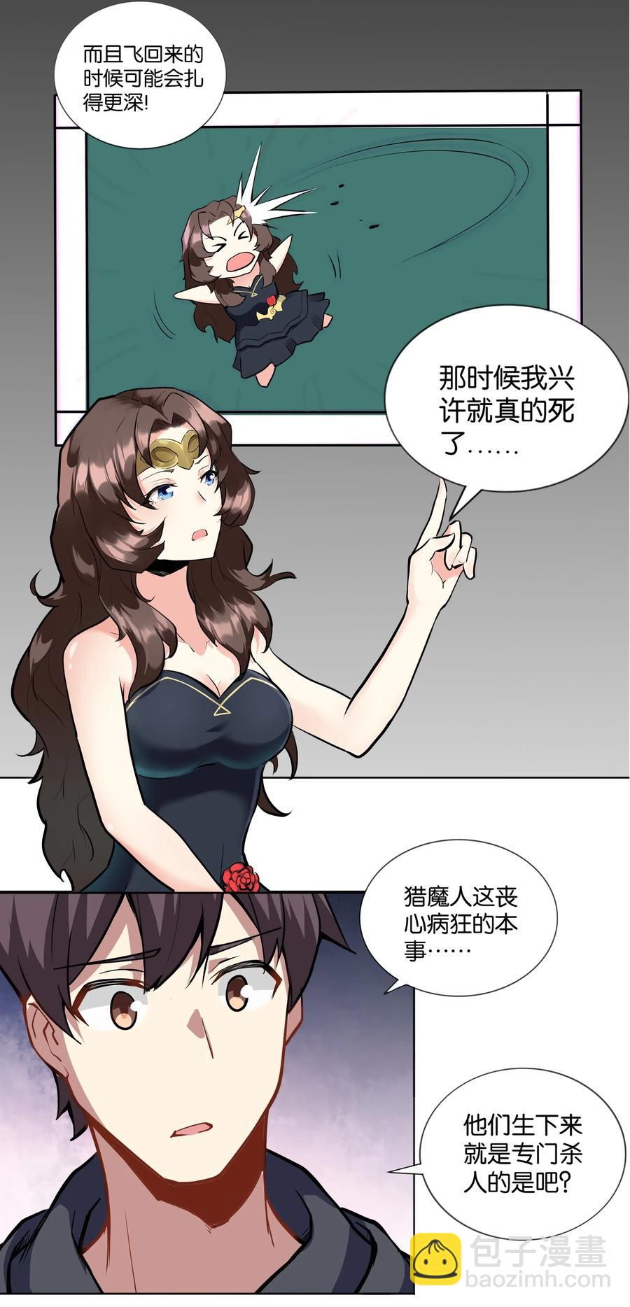 142 工程学奇迹(1/2)-第158话