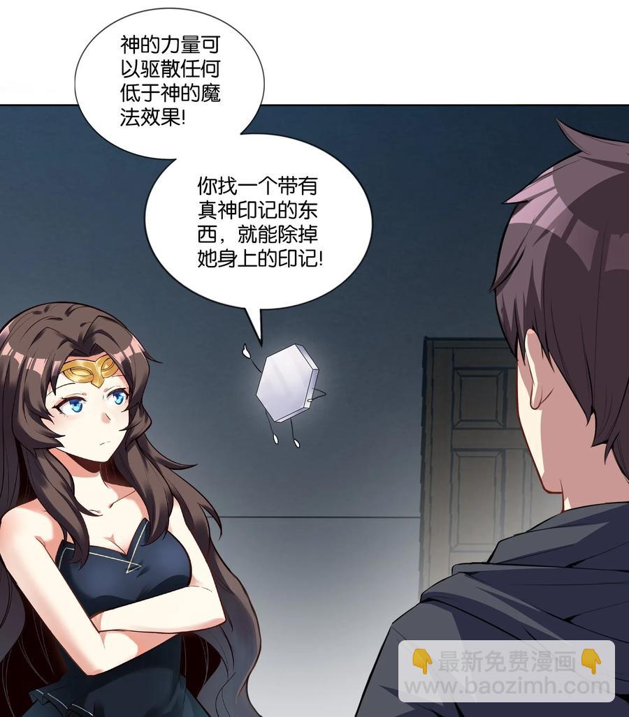 142 工程学奇迹(1/2)-第158话