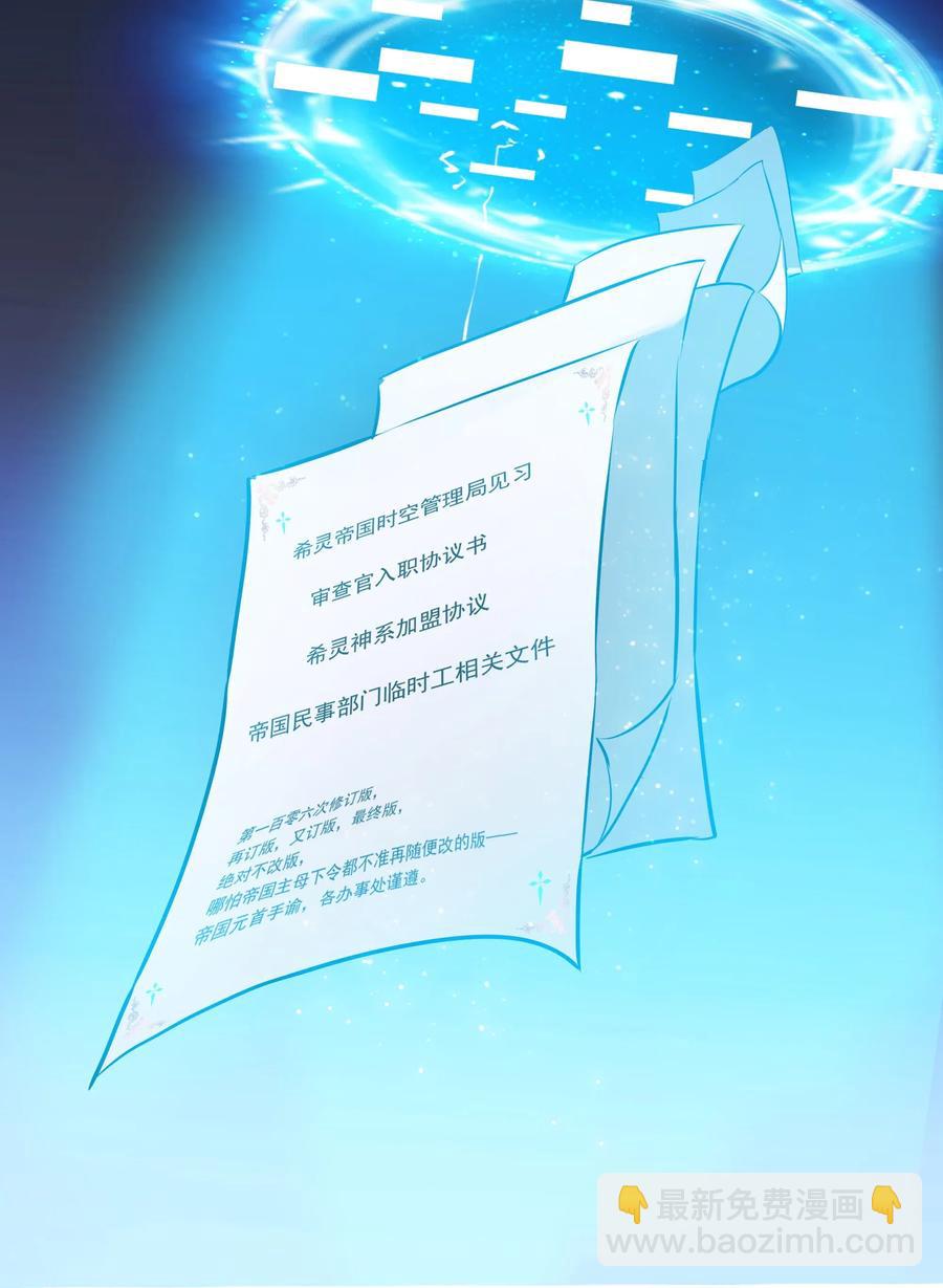 142 工程学奇迹(1/2)-第158话