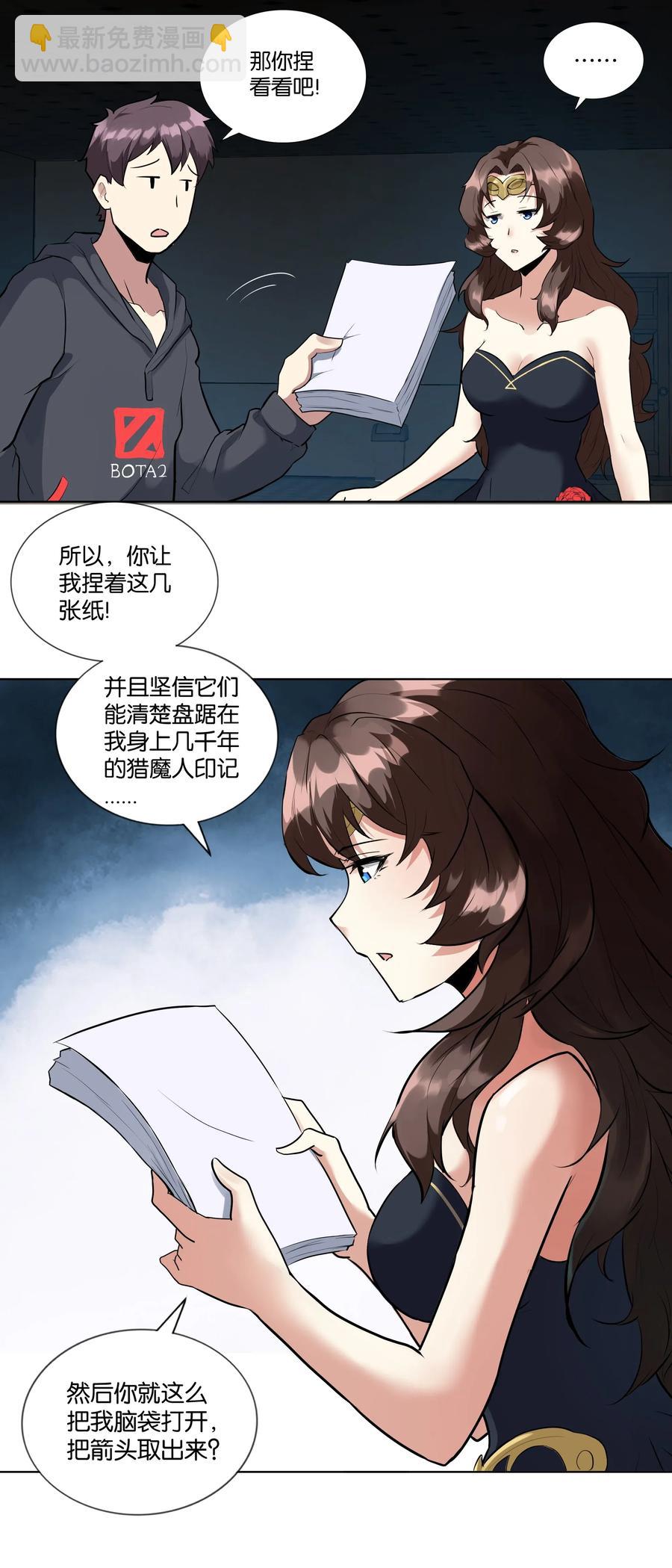 142 工程学奇迹(1/2)-第158话