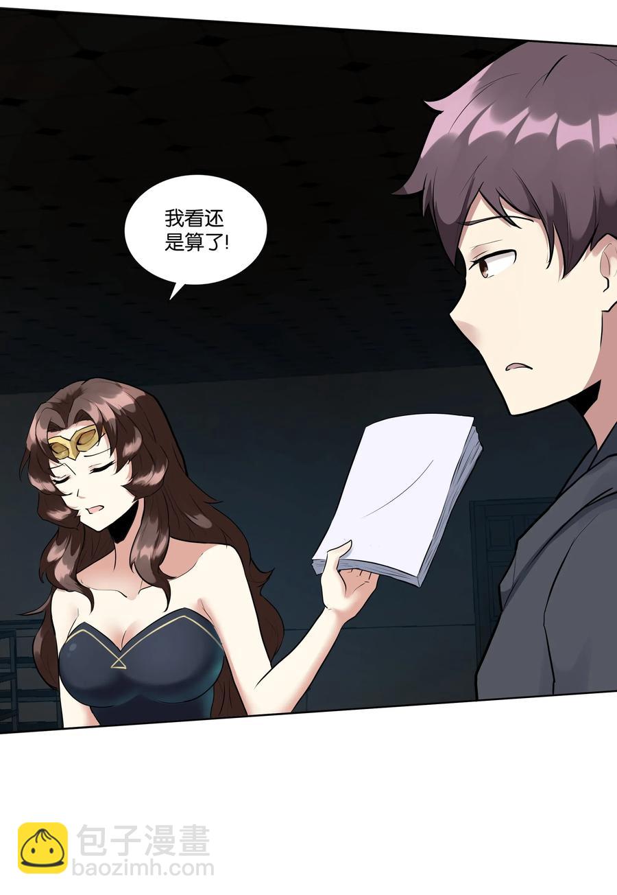 142 工程学奇迹(1/2)-第158话
