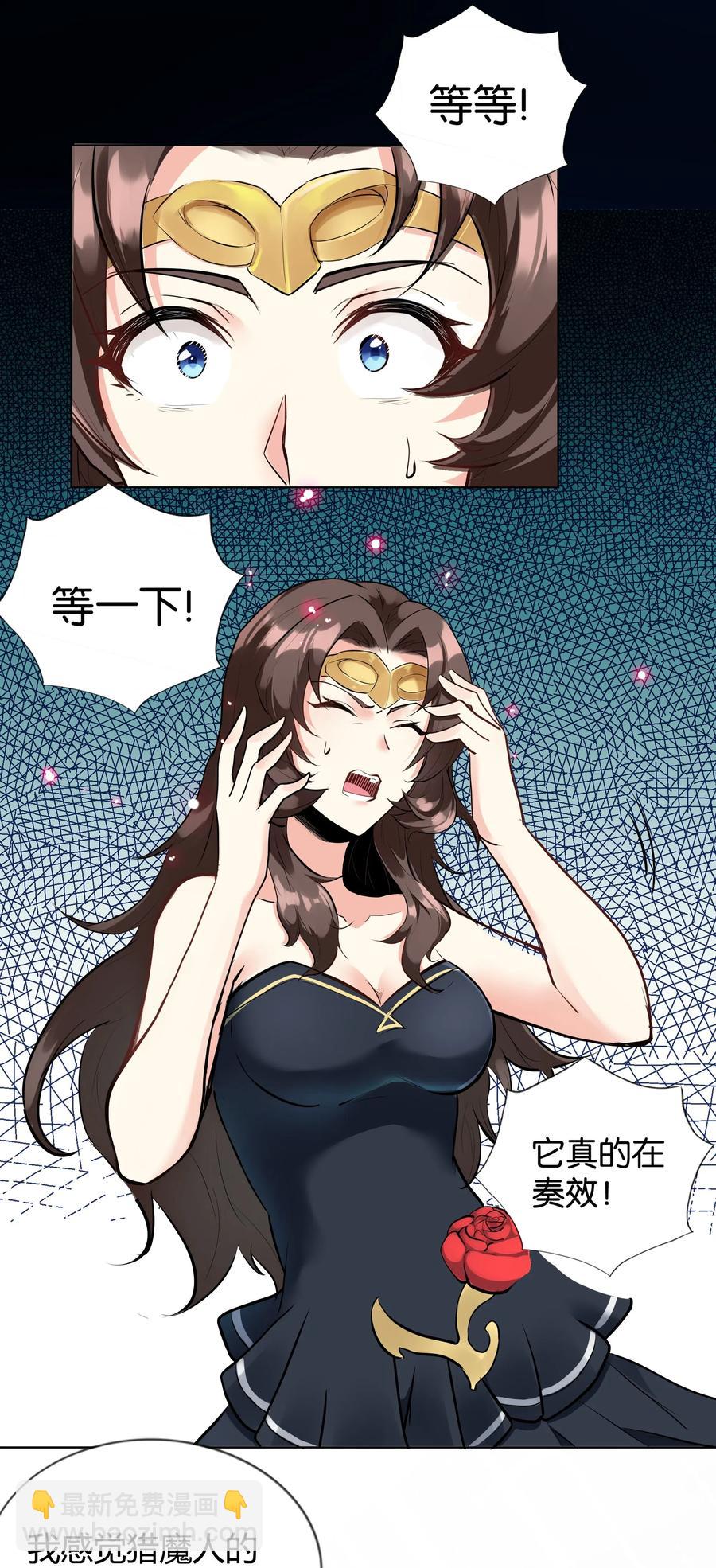 142 工程学奇迹(1/2)-第158话