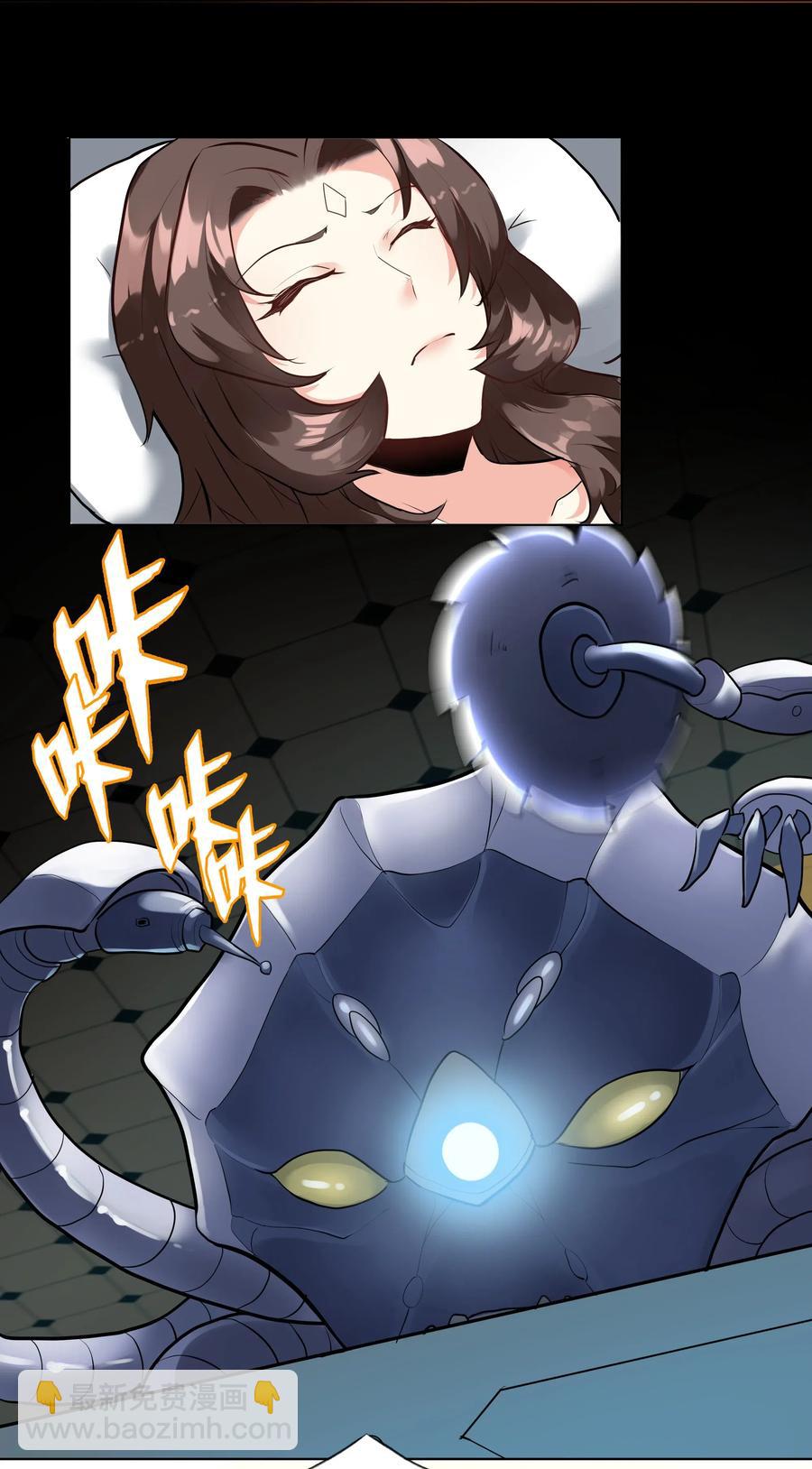 142 工程学奇迹(1/2)-第158话