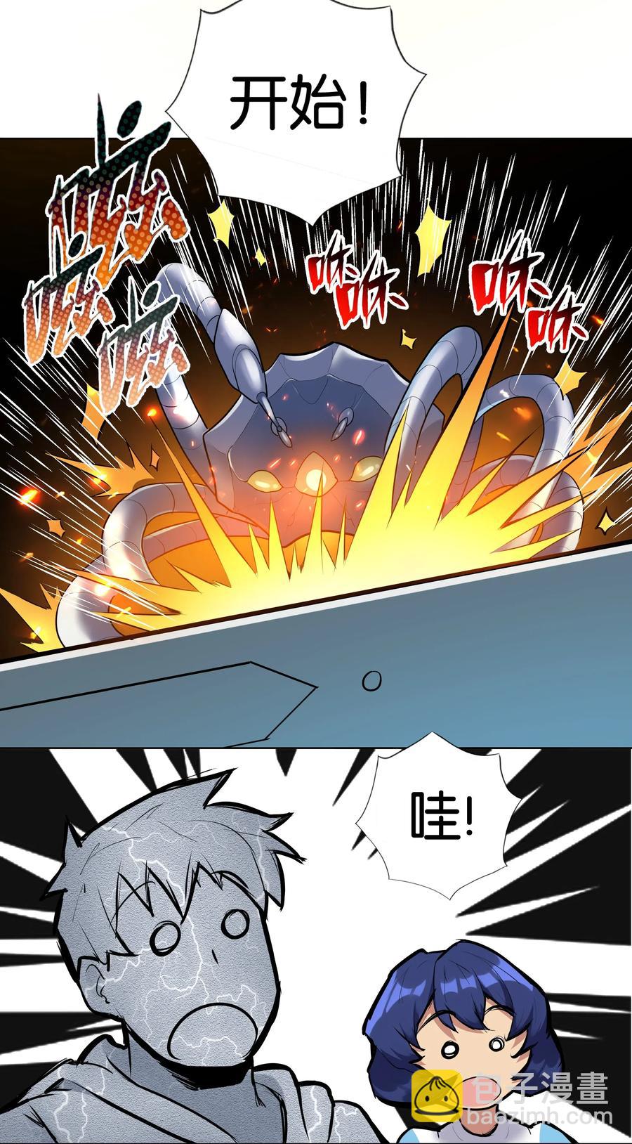 142 工程学奇迹(1/2)-第158话