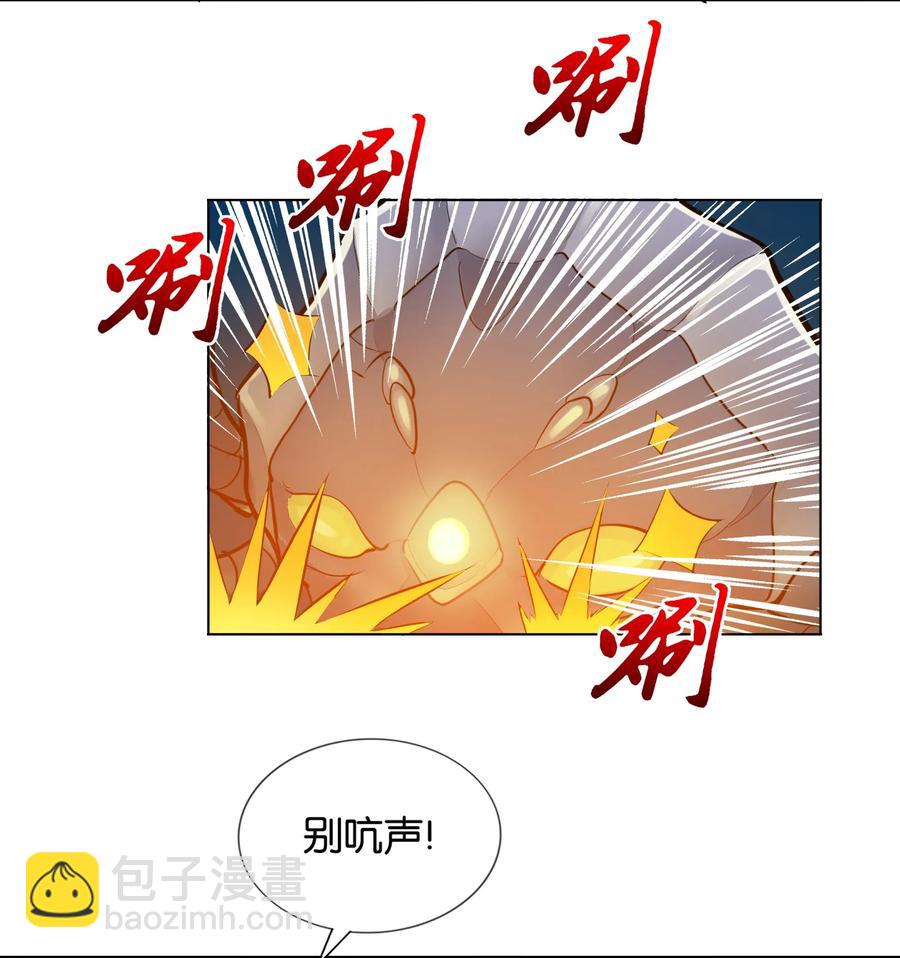 142 工程学奇迹(1/2)-第158话