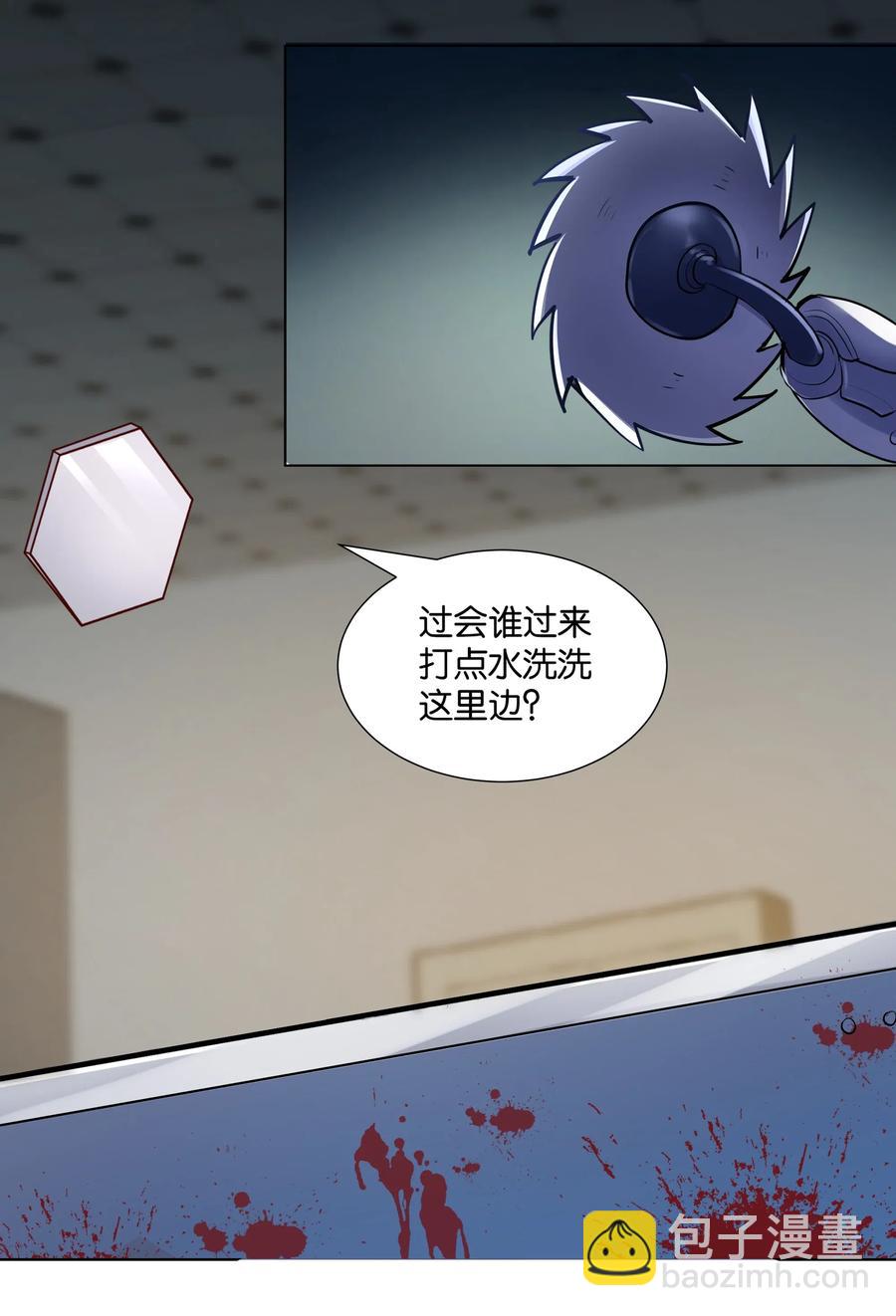 142 工程学奇迹(1/2)-第158话