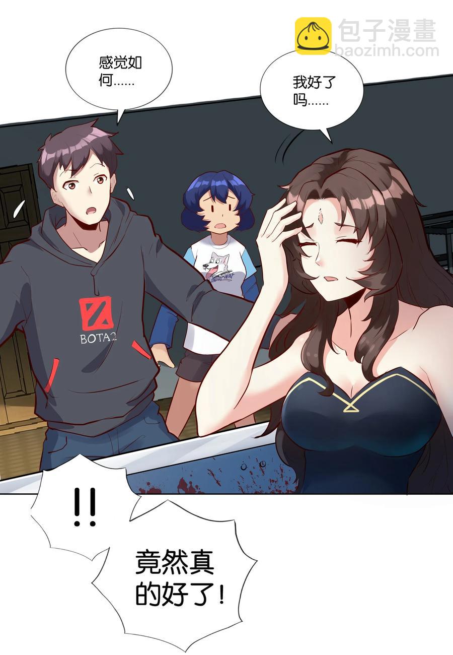 142 工程学奇迹(1/2)-第158话