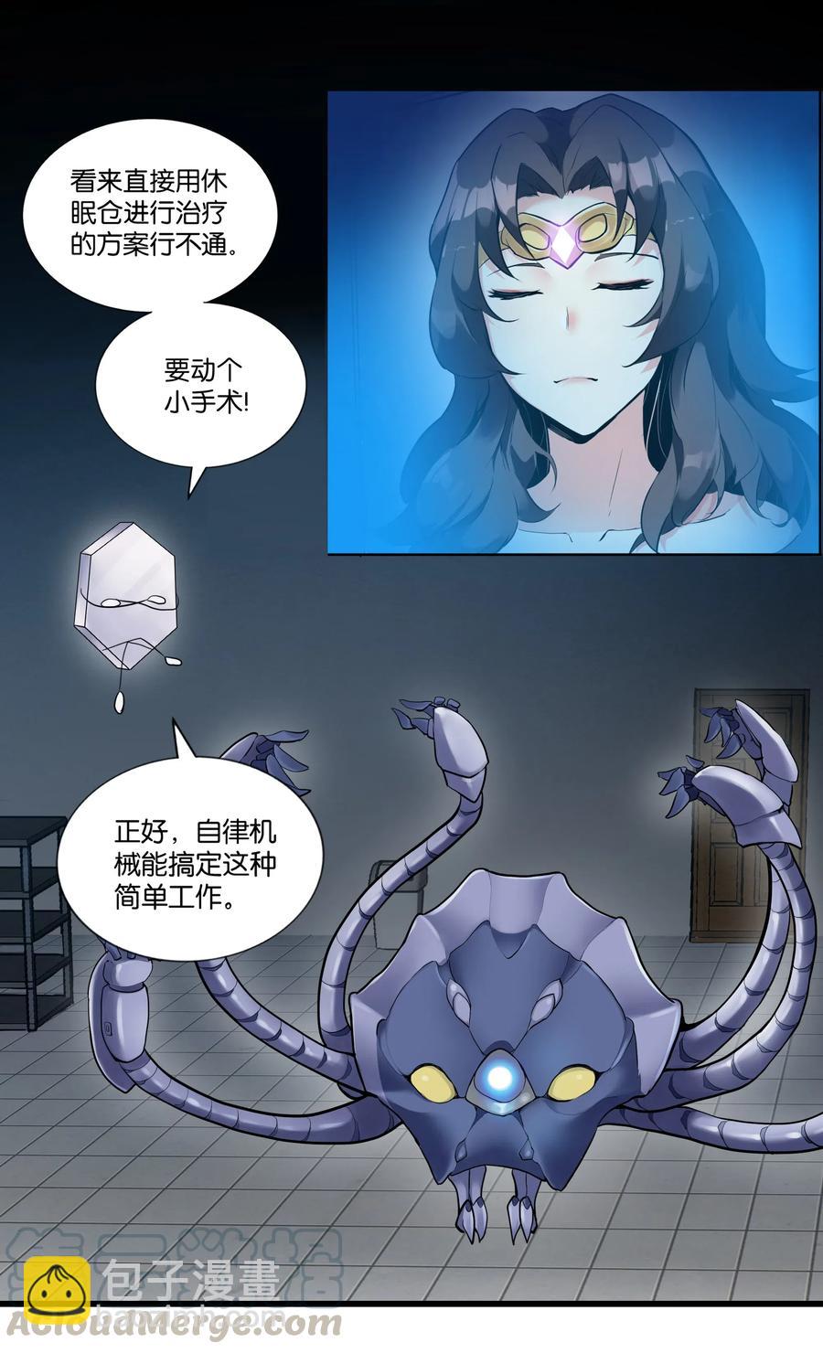 142 工程学奇迹(1/2)-第158话