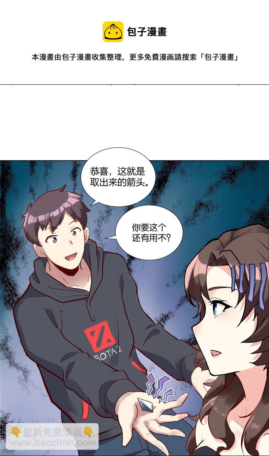 142 工程学奇迹(1/2)-第158话