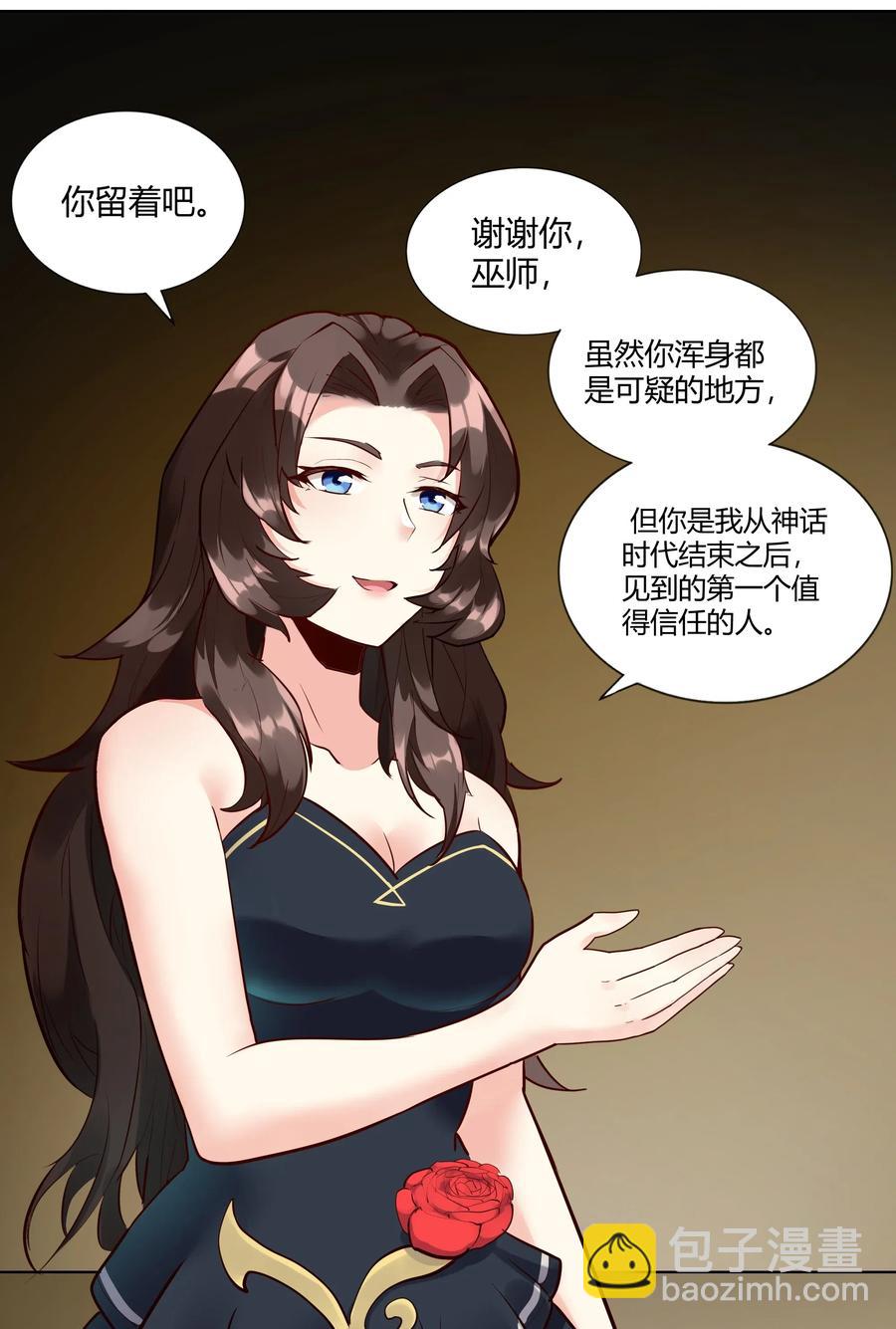 142 工程学奇迹(1/2)-第158话