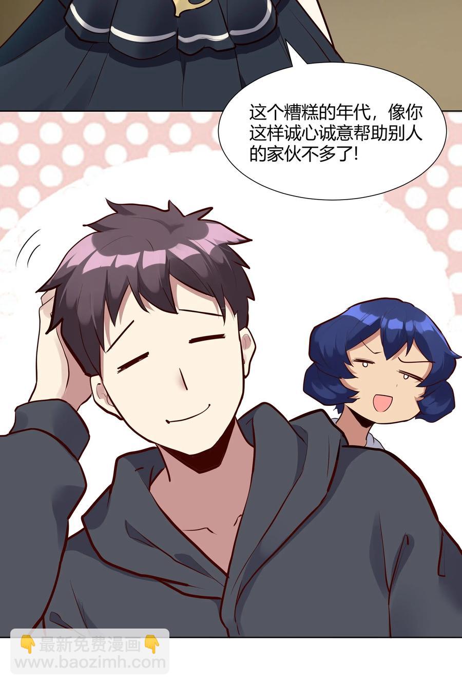 142 工程学奇迹(1/2)-第158话