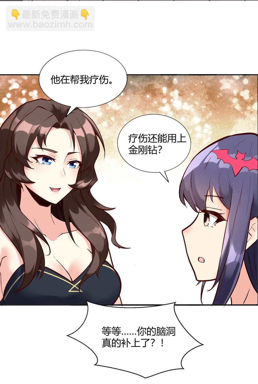 142 工程学奇迹(1/2)-第158话