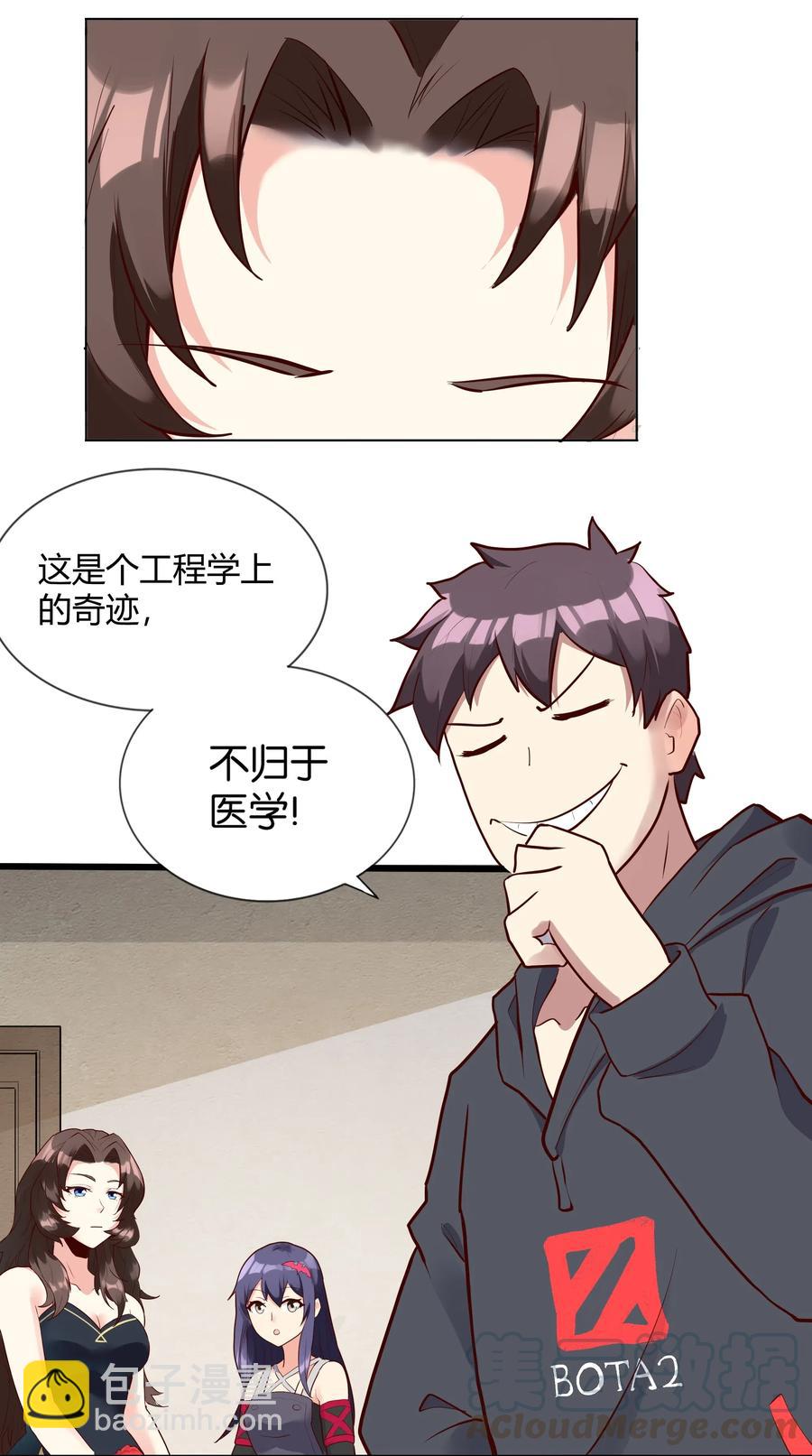 142 工程学奇迹(1/2)-第158话