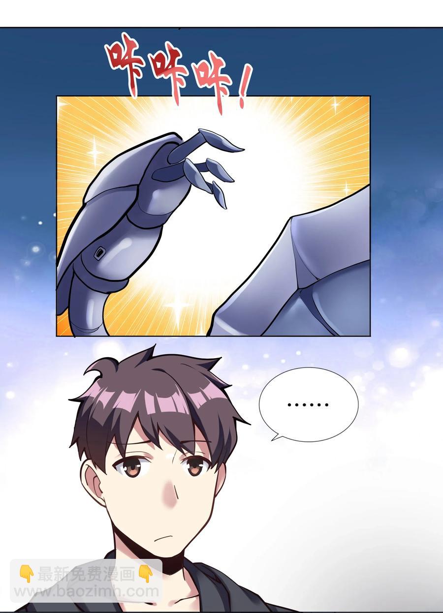 142 工程学奇迹(1/2)-第158话