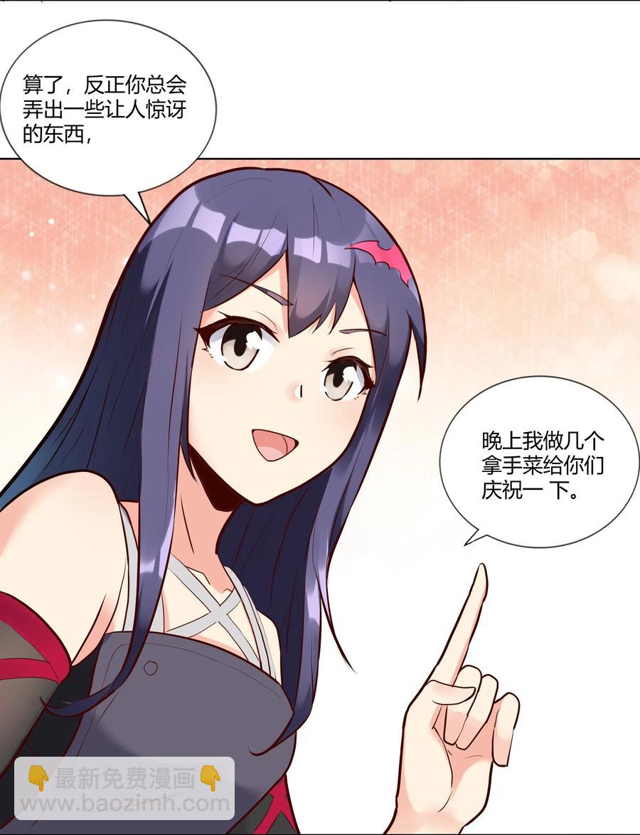 142 工程学奇迹(1/2)-第158话