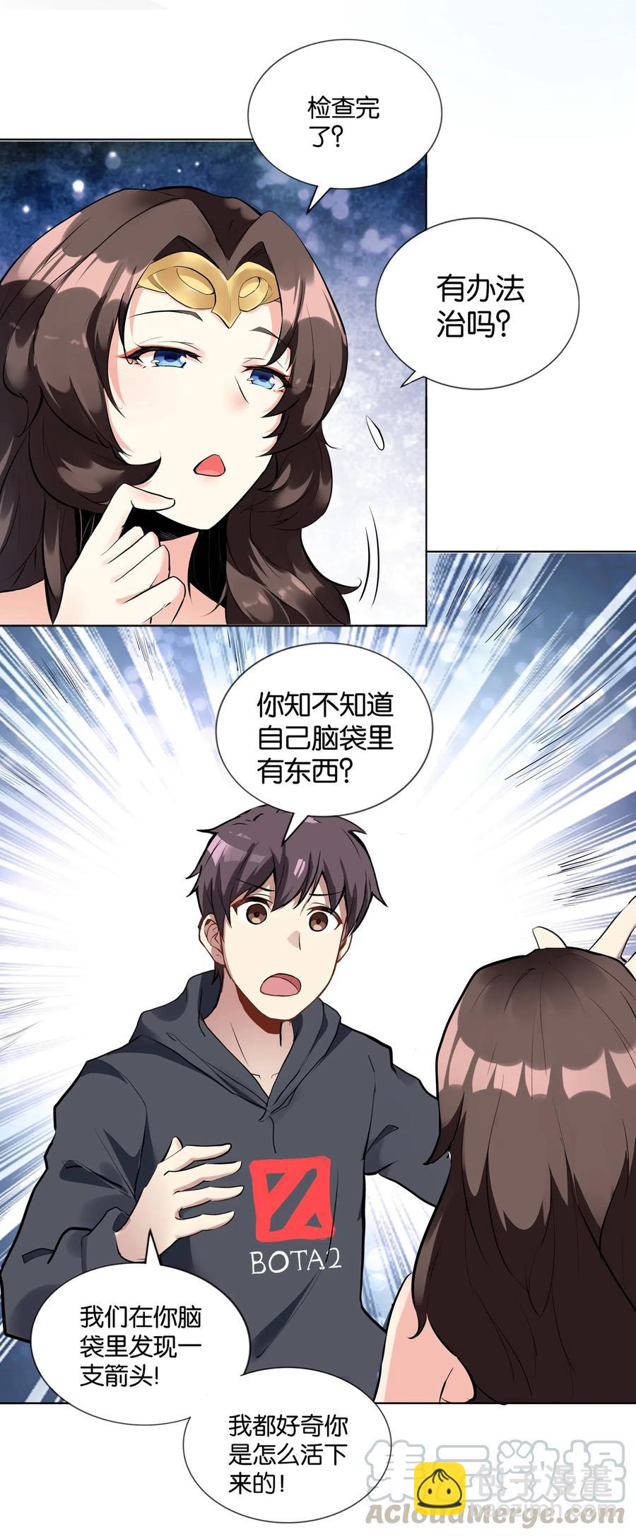 142 工程学奇迹(1/2)-第158话