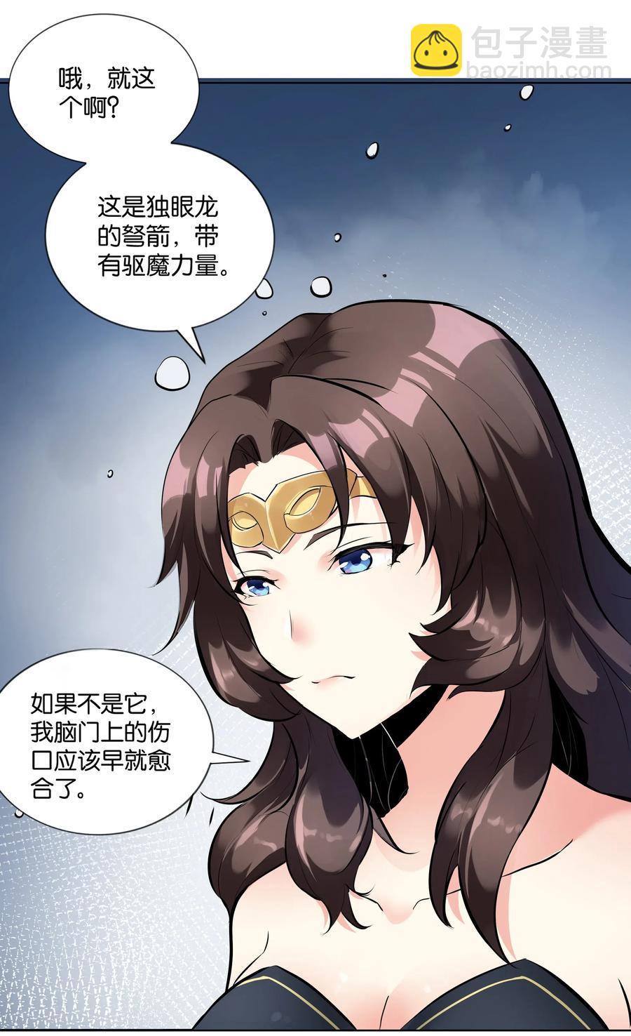 142 工程学奇迹(1/2)-第158话