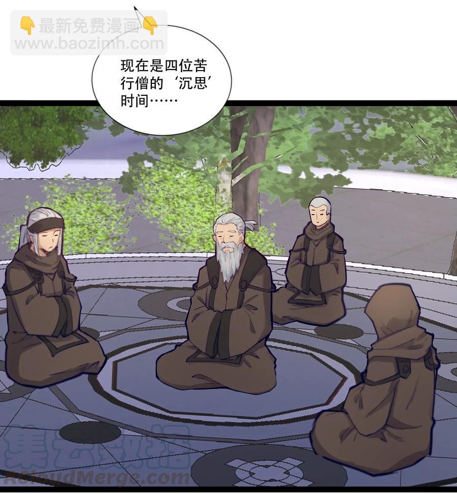 144 有多远死多远(1/2)-第160话