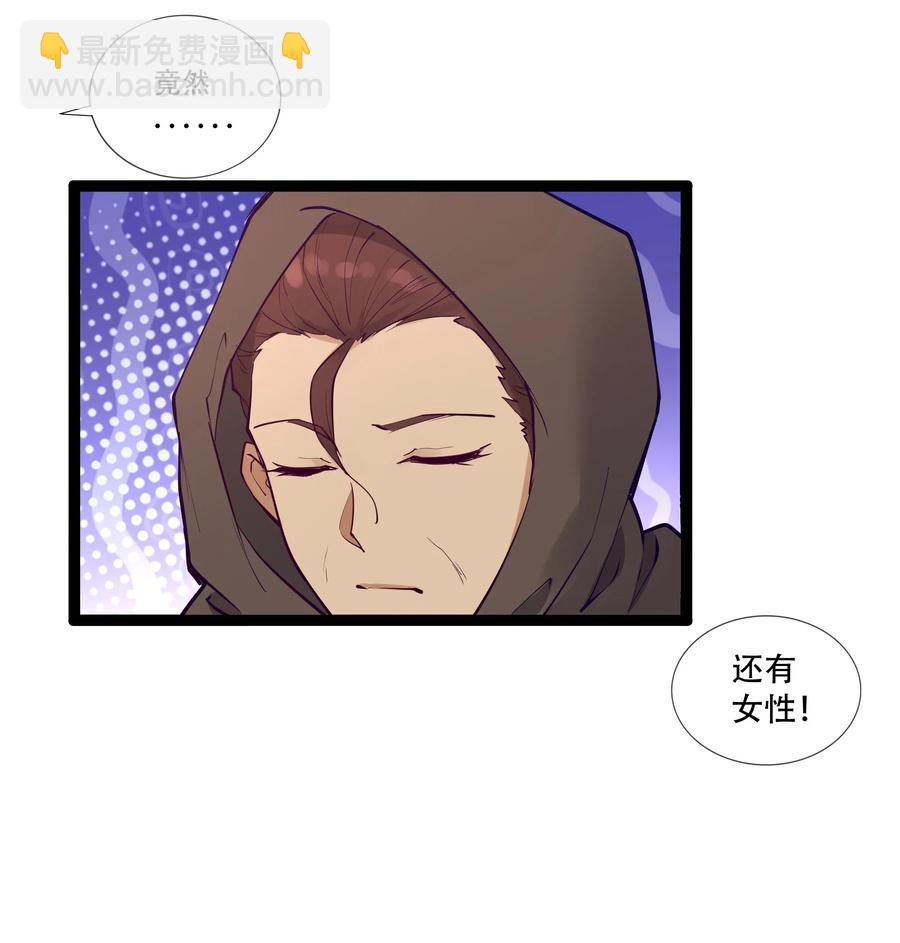 144 有多远死多远(1/2)-第160话