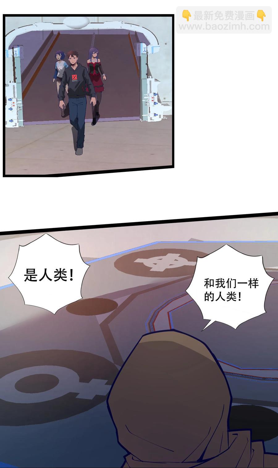 144 有多远死多远(1/2)-第160话