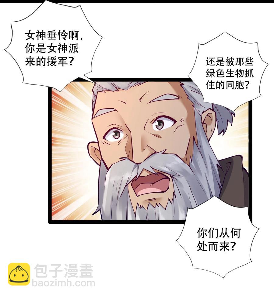 144 有多远死多远(1/2)-第160话