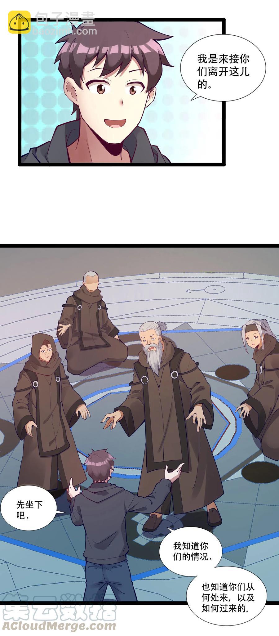 144 有多远死多远(1/2)-第160话