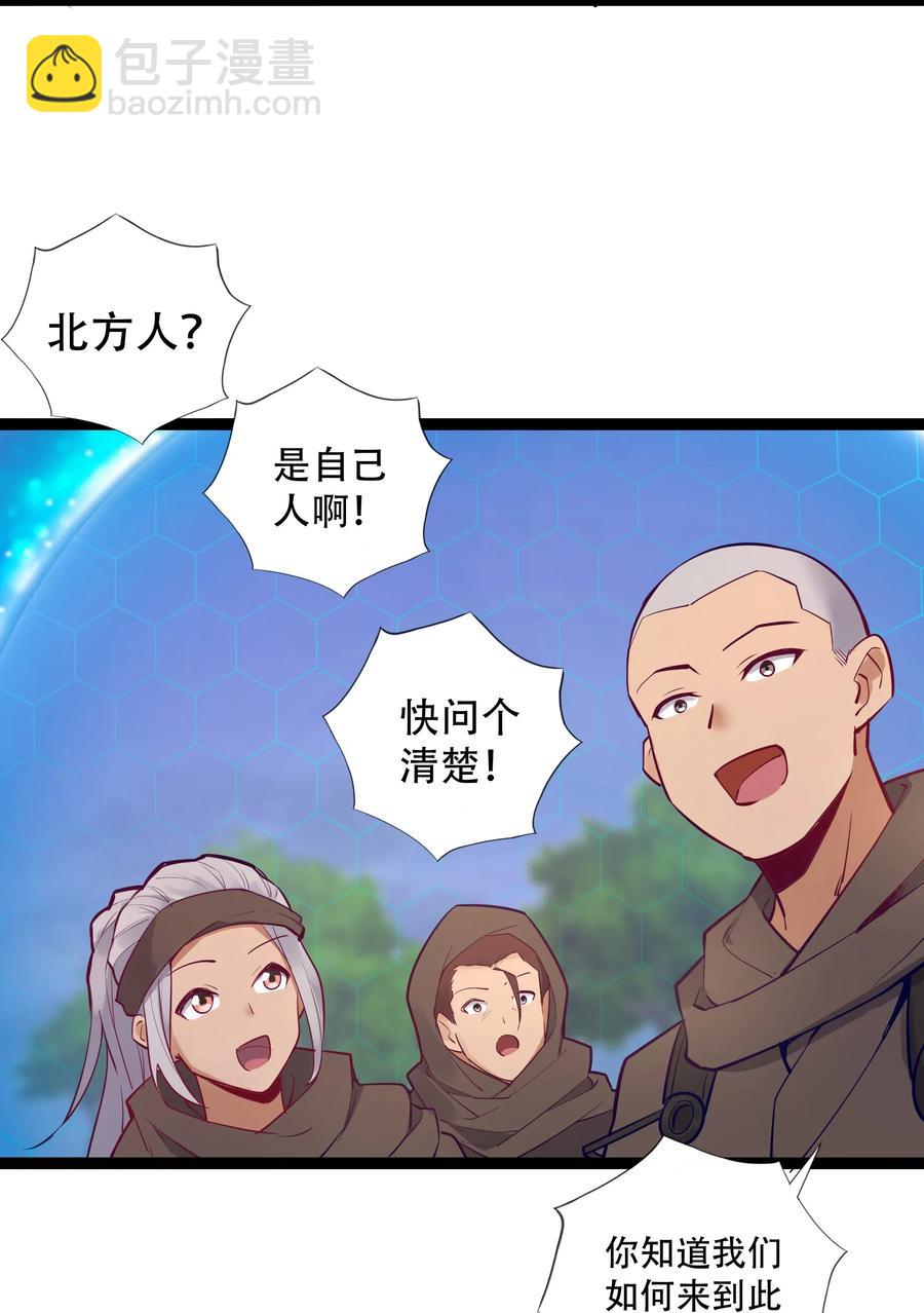 144 有多远死多远(1/2)-第160话