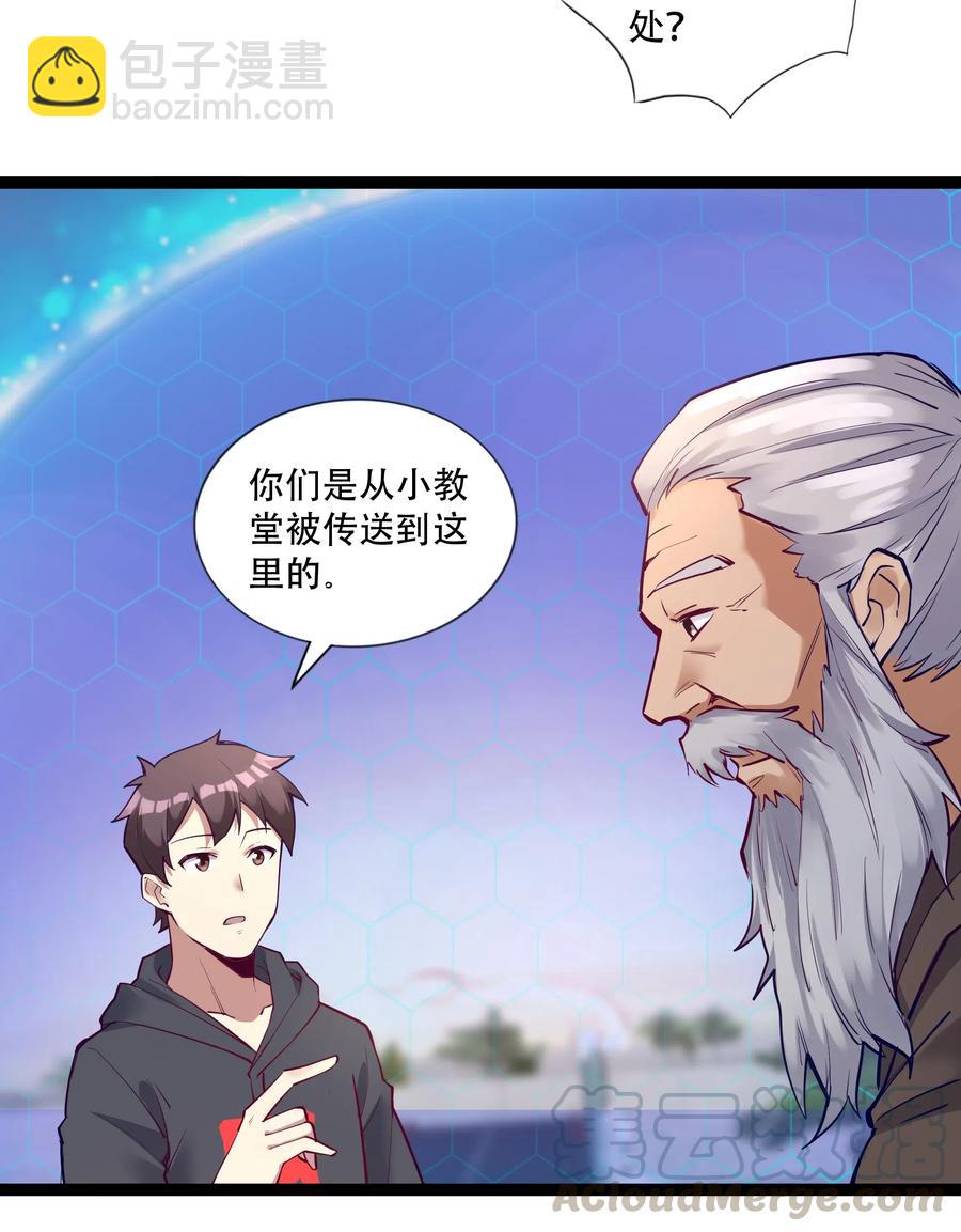 144 有多远死多远(1/2)-第160话