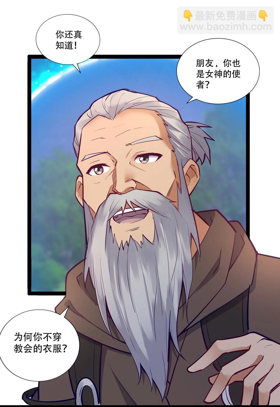 144 有多远死多远(1/2)-第160话