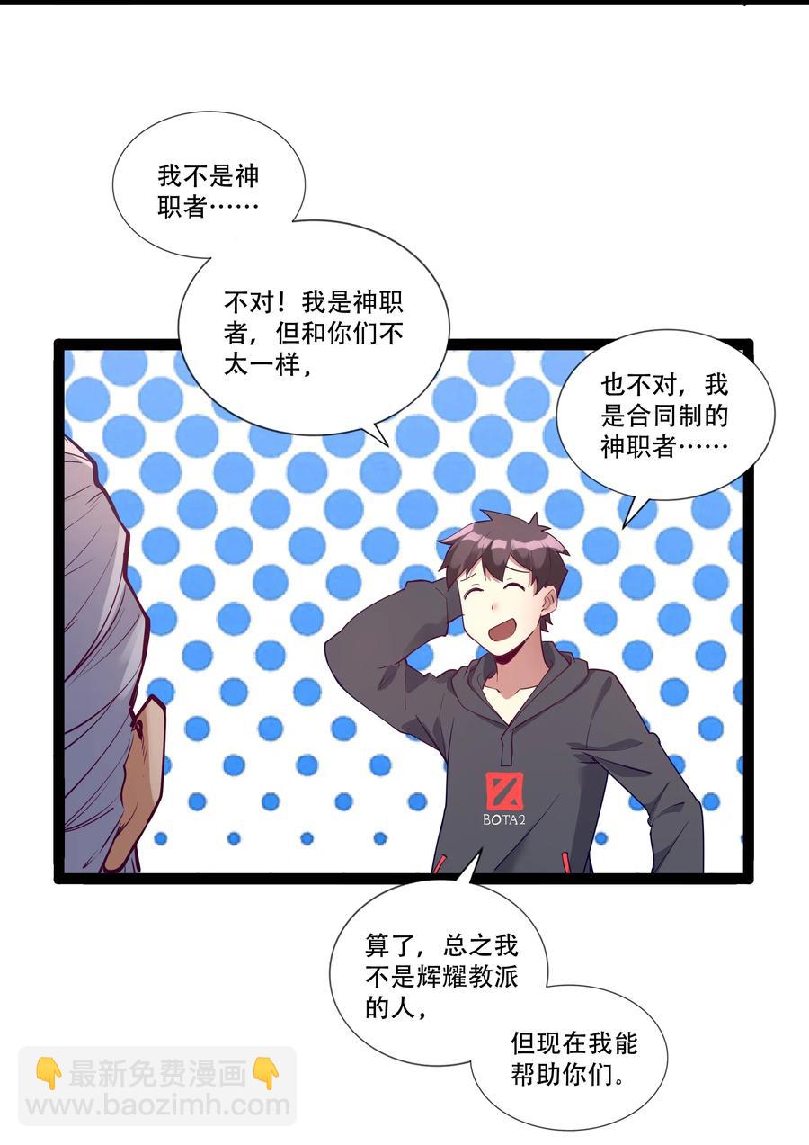 144 有多远死多远(1/2)-第160话
