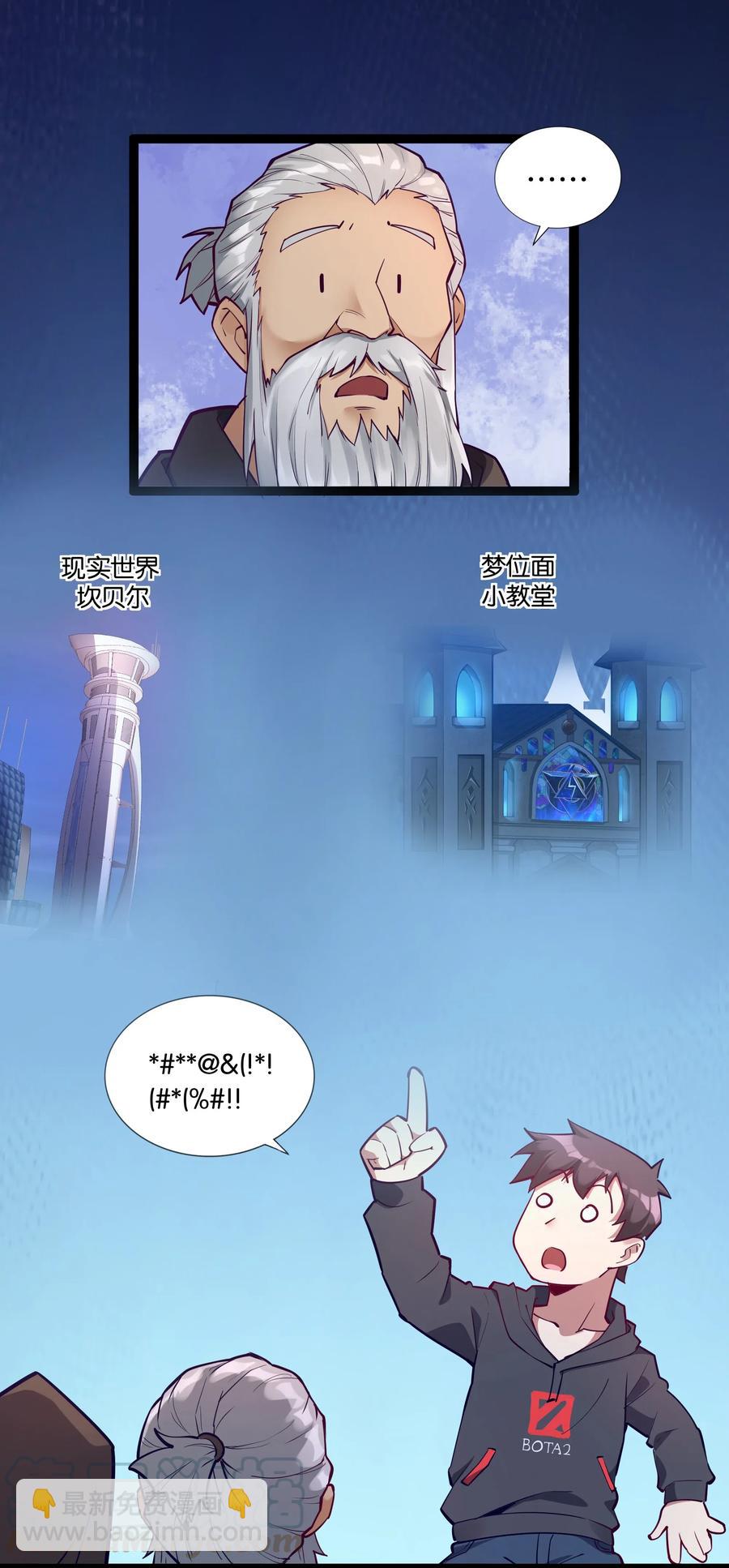 144 有多远死多远(1/2)-第160话