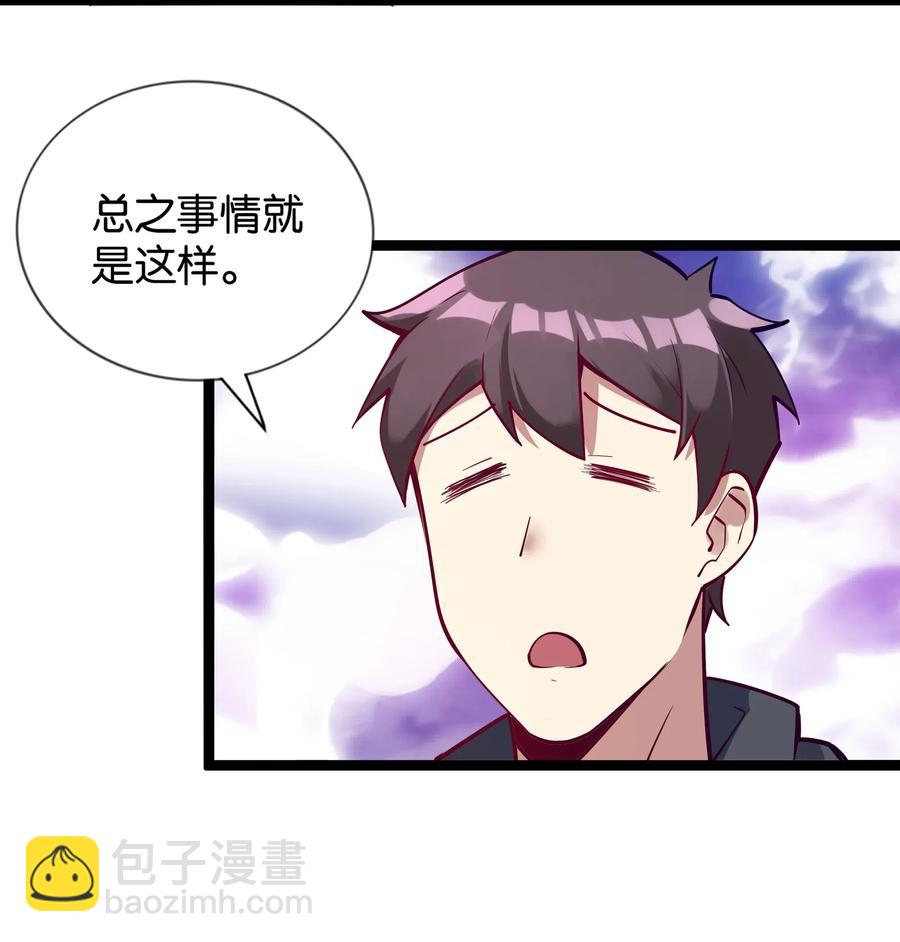 144 有多远死多远(1/2)-第160话