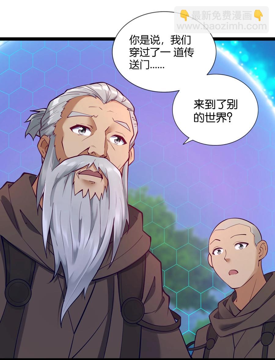 144 有多远死多远(1/2)-第160话