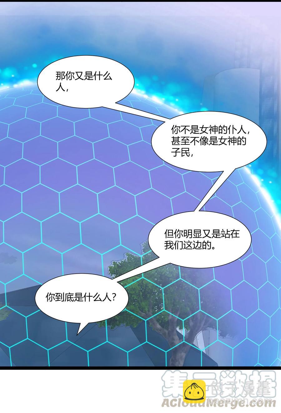 144 有多远死多远(1/2)-第160话