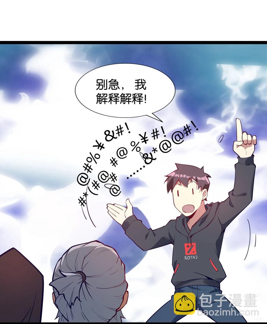 144 有多远死多远(1/2)-第160话