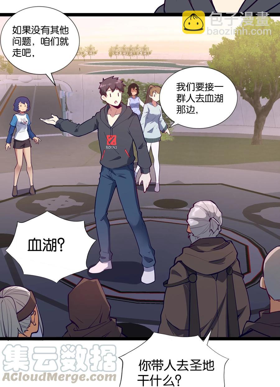 144 有多远死多远(1/2)-第160话