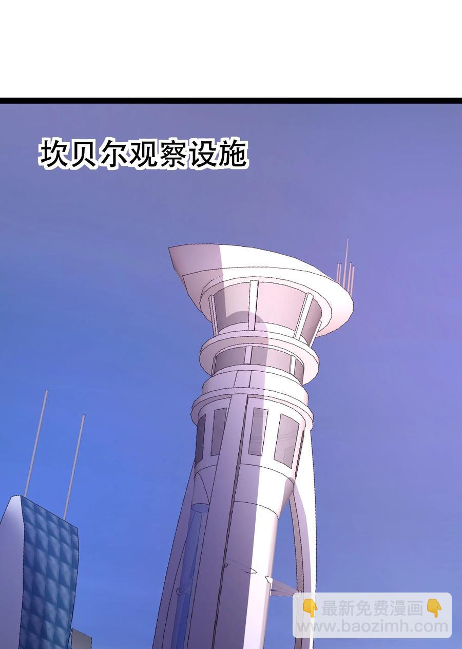 144 有多远死多远(1/2)-第160话