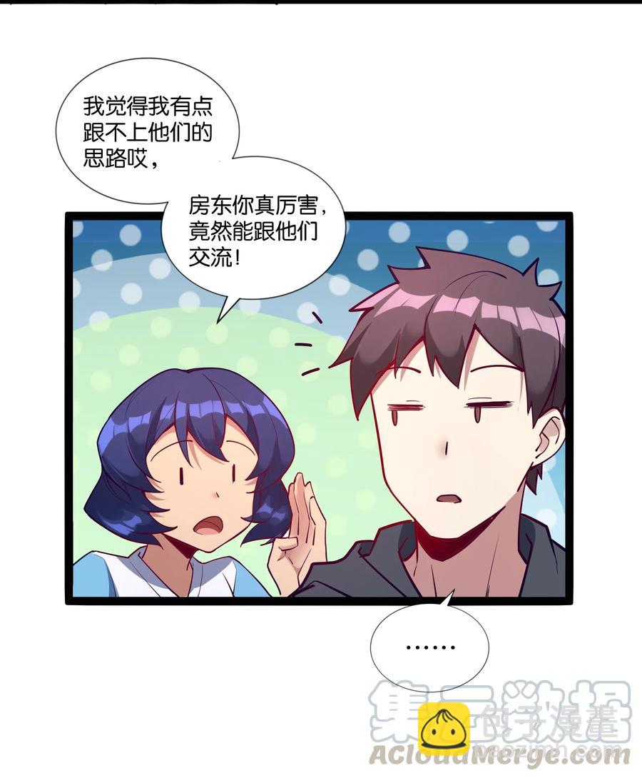 144 有多远死多远(1/2)-第160话