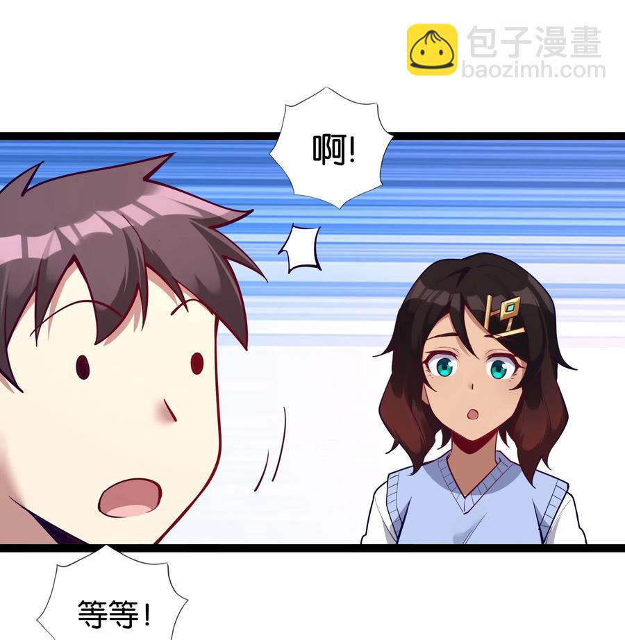 144 有多远死多远(1/2)-第160话