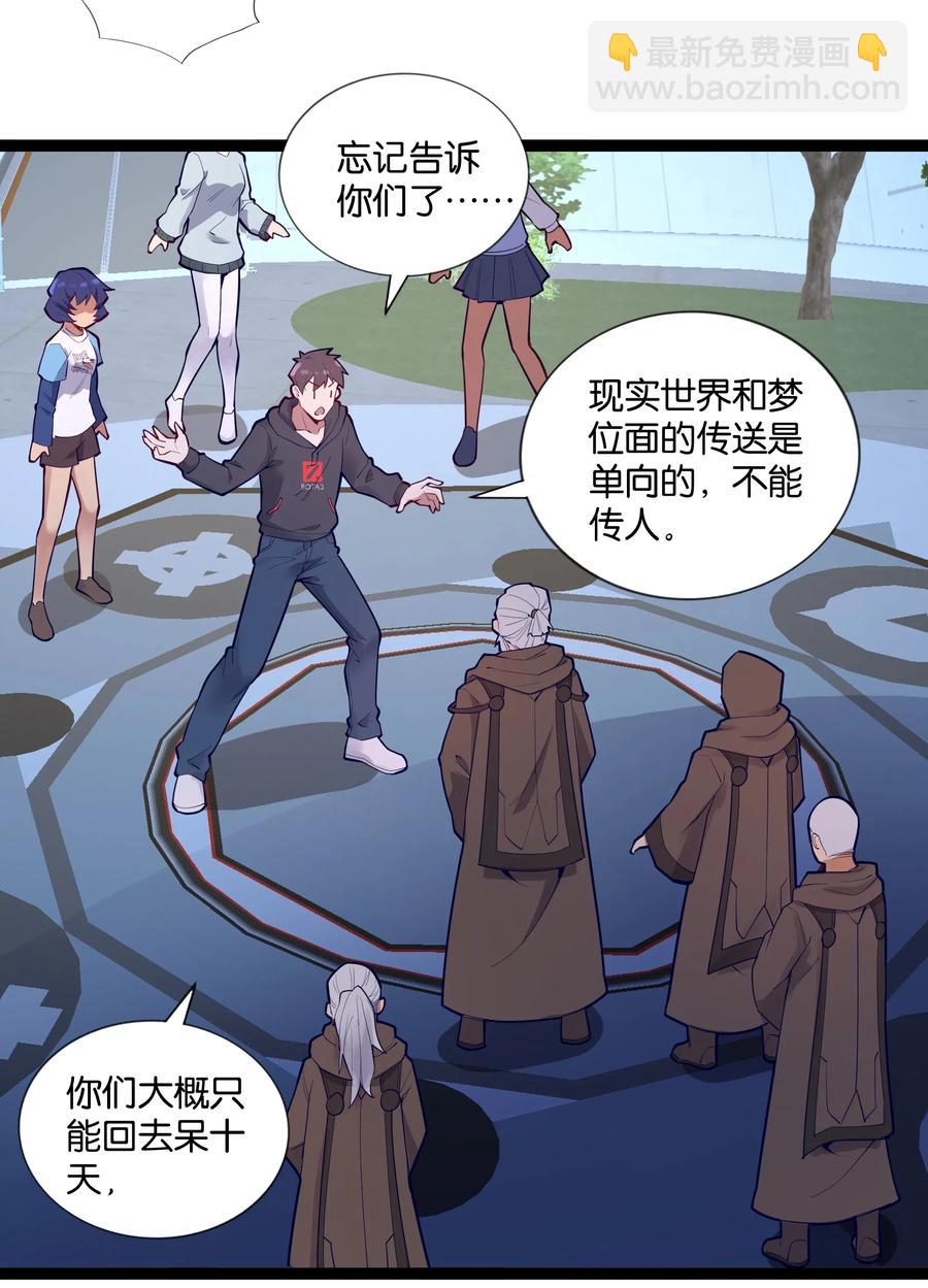 144 有多远死多远(1/2)-第160话